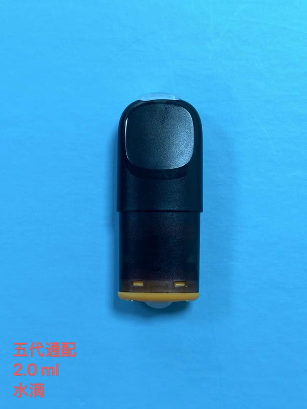 5 Gen 2ml vape pod