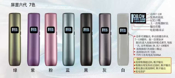 6 Gen vape pen digital display