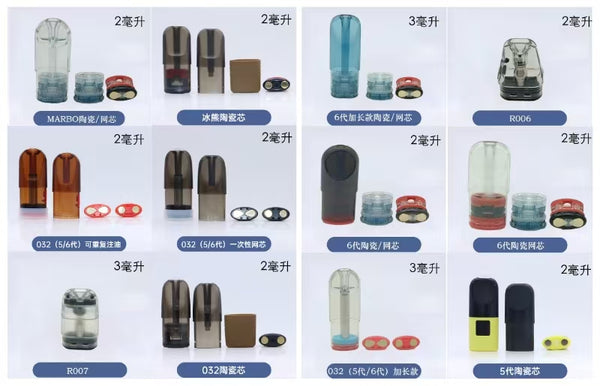 Vape pod other styles